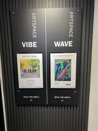 Sweetie, Please collapse my wave function view 9