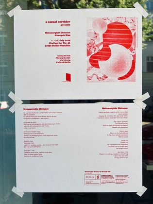 a casual corridor view 5